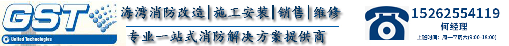 海灣GST-DJ-S60C交流三相電壓傳感器（兩組三相交流電壓）-電源監(jiān)控系統(tǒng)-歡迎光臨海灣消防設(shè)備銷售、安裝、維修有限公司官方網(wǎng)站!-
