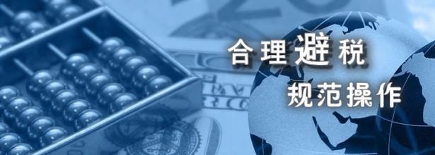 專業財稅服務 助力中小企業穩健啟航與持續發展